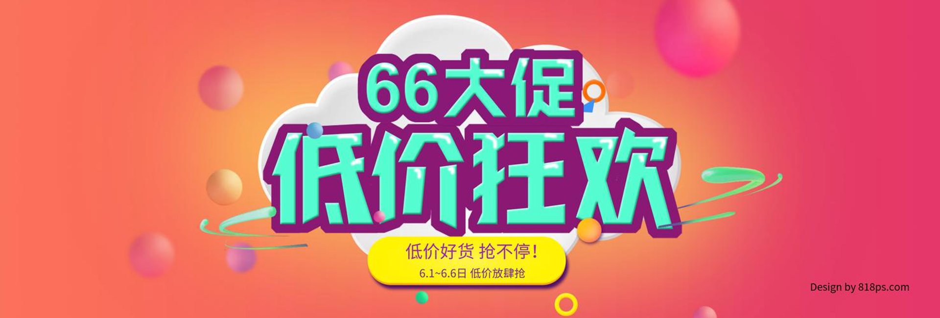 中茂商城