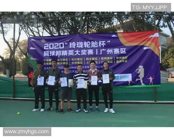 广州网球队在精英赛中的战术分析与表现评估